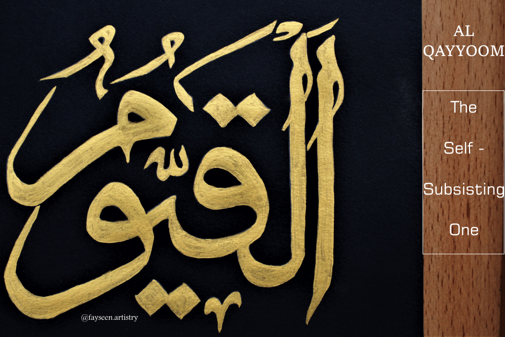 Names of Allah (SWT) 01 - Image 6