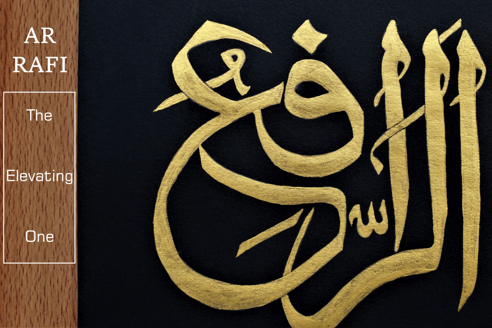 Names of Allah (SWT) 01 - Image 7