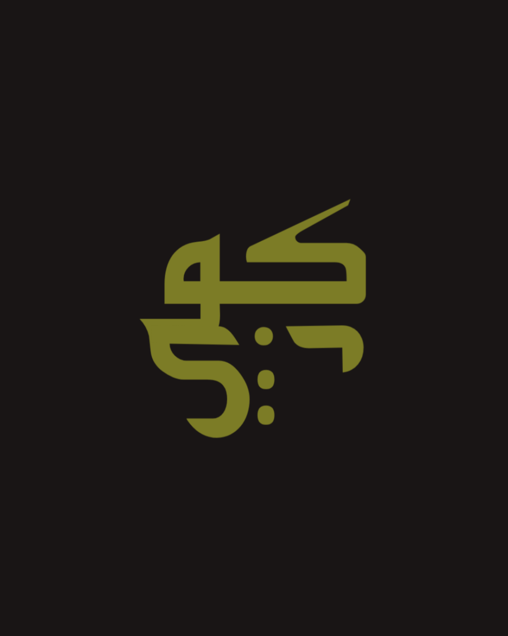 Custom Text Logo - Squared - Image 3