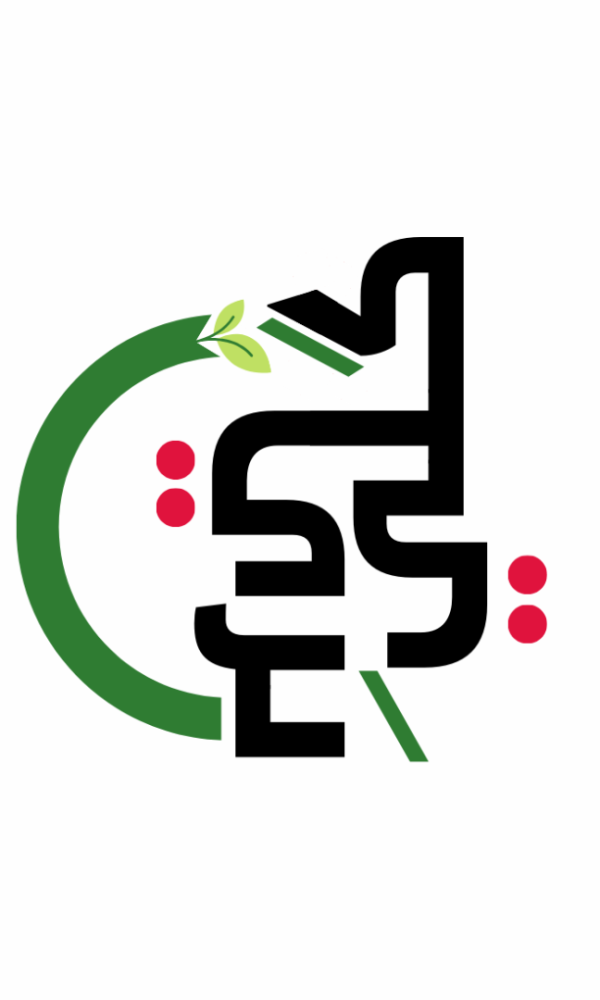 Versatile Placement Text Logo w/ accent – Arabic