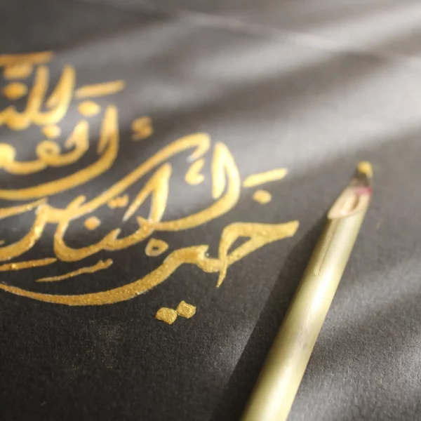 Islamic Calligraphy – Type of Scripts