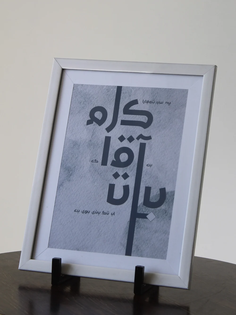 Aaqa I - Image 2