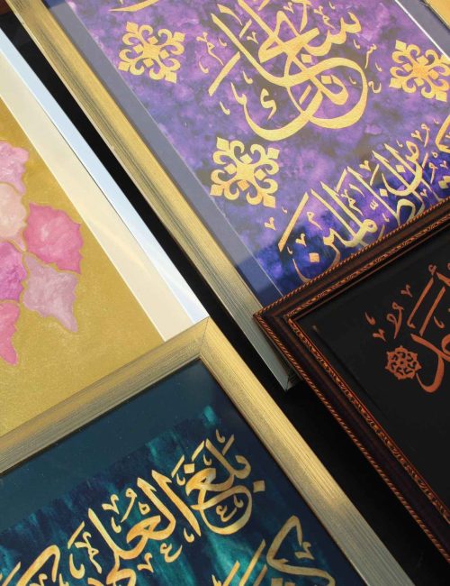 Arabic-art-FaySeen