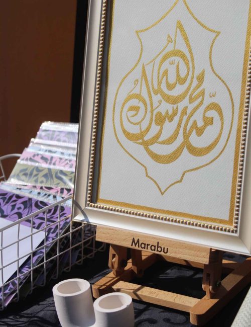 FaySeen-Arabic-exhibit-I-calligraphy