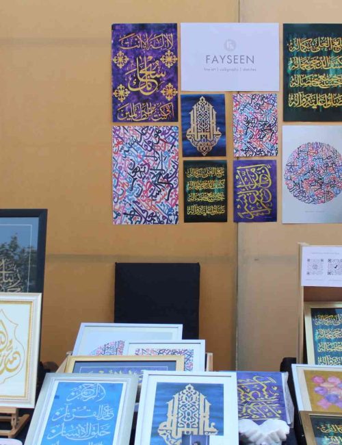 exhibit-1-calligraphy-collection-FaySeen